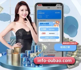 欧宝体育 APP