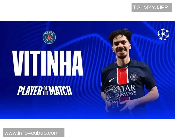 队报高度评价维蒂尼亚展现自由灵动风采引领新一代中场潮流