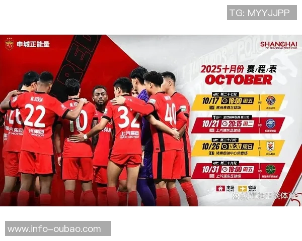 元旦佳节到来之际上海海港足球俱乐部向大家致以诚挚的感谢与美好祝福