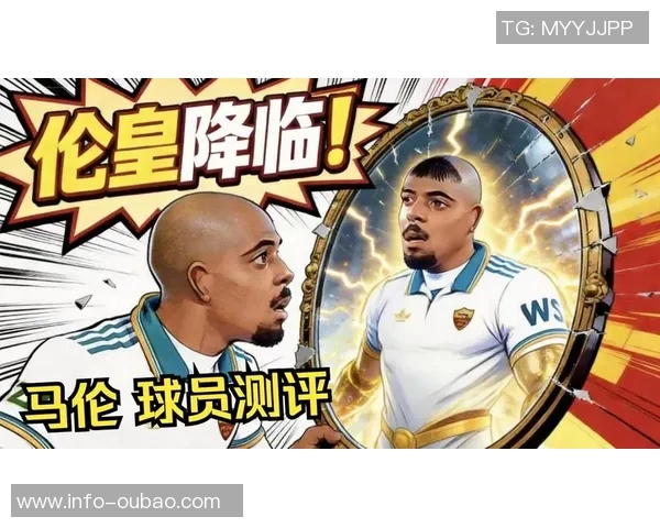 马伦加盟罗马交易细节曝光租借加强制买断总值达2700万欧元 马伦加盟罗马交易细节曝光租借加强制买断总值达2700万欧元