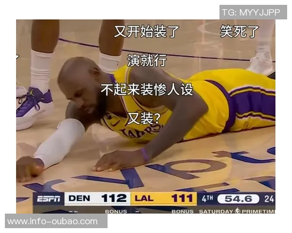 女球迷目击詹姆斯抠鼻瞬间瞬间变脸引发热议