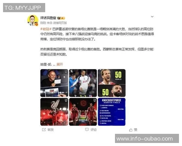 詹俊心中2025最佳阵容揭晓萨拉赫与拉菲尼亚取代帕尔默和贝林