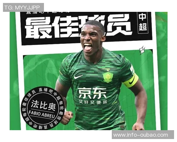 法比奥逆袭成中超金靴赛后感动落泪展现真情与坚持