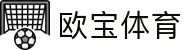 欧宝体育|欧宝娱乐|顶级国际平台